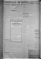 giornale/TO00185815/1916/n.351, 5 ed/004